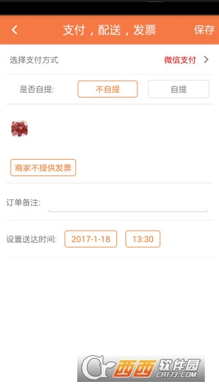云堂商城