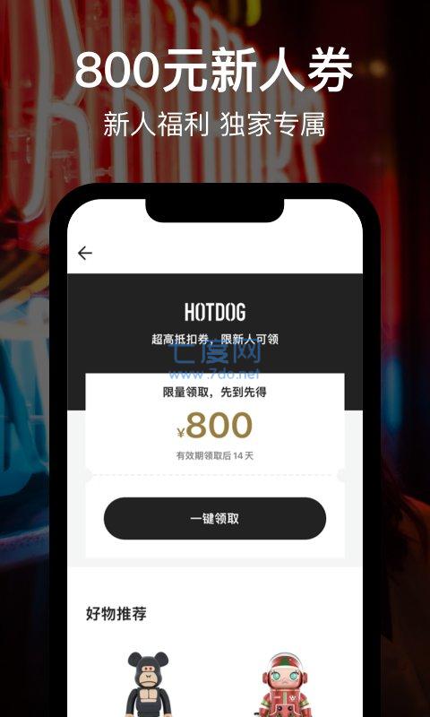 HOTDOGapp