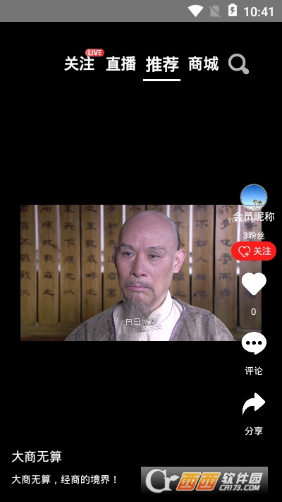 366矩点