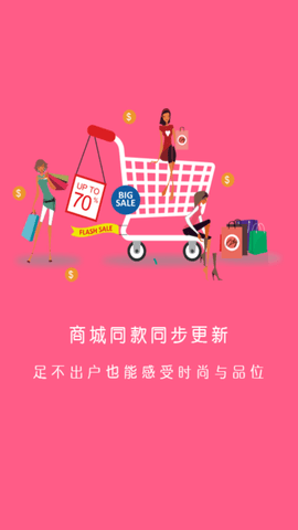 滔特App