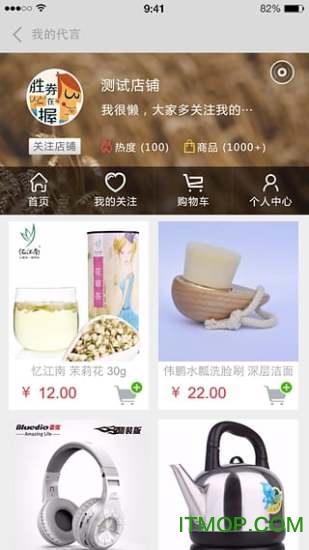 恒大微购商城