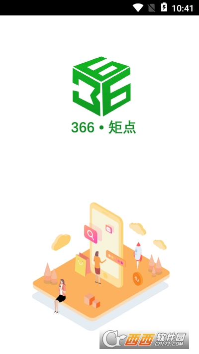 366矩点