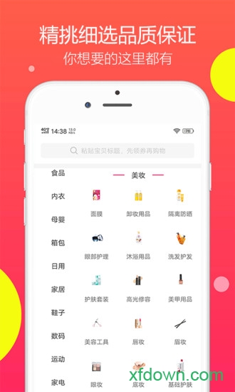 桂圆易购