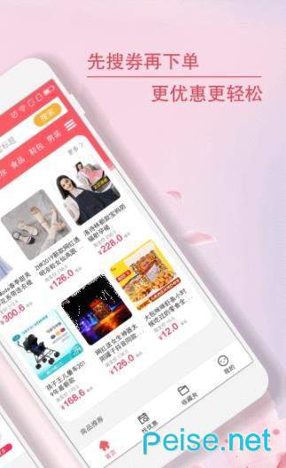 集集一淘
