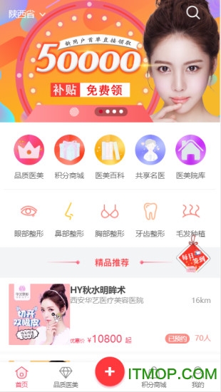 美匠子