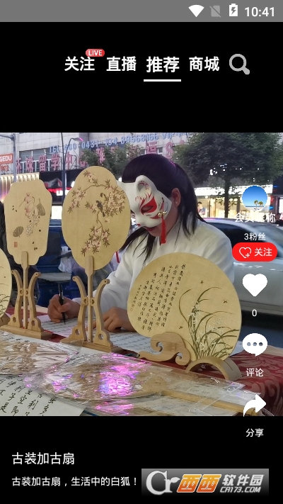 366矩点