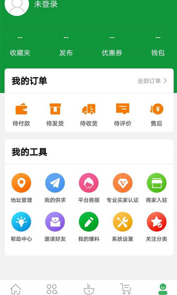 茶之家 茶之家