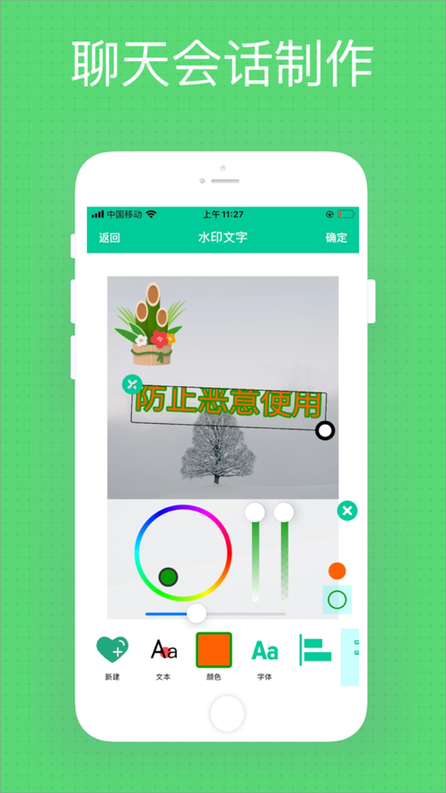 微商秀秀