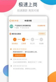 唯66兼职