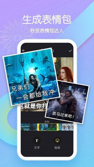 逗玩短视频