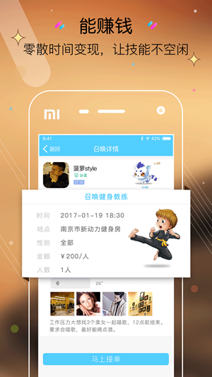 召唤无限无限金币版