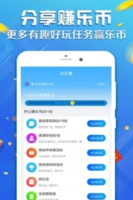 集元赚app
