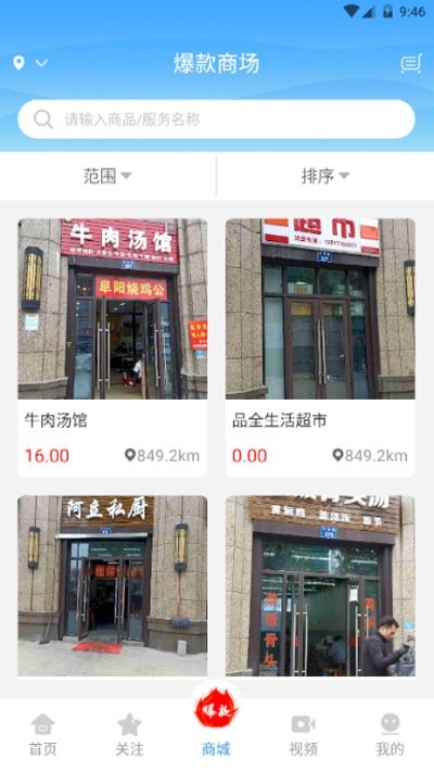 娱悦app官方版