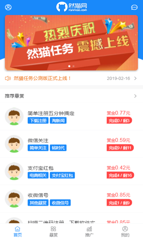 然猫网