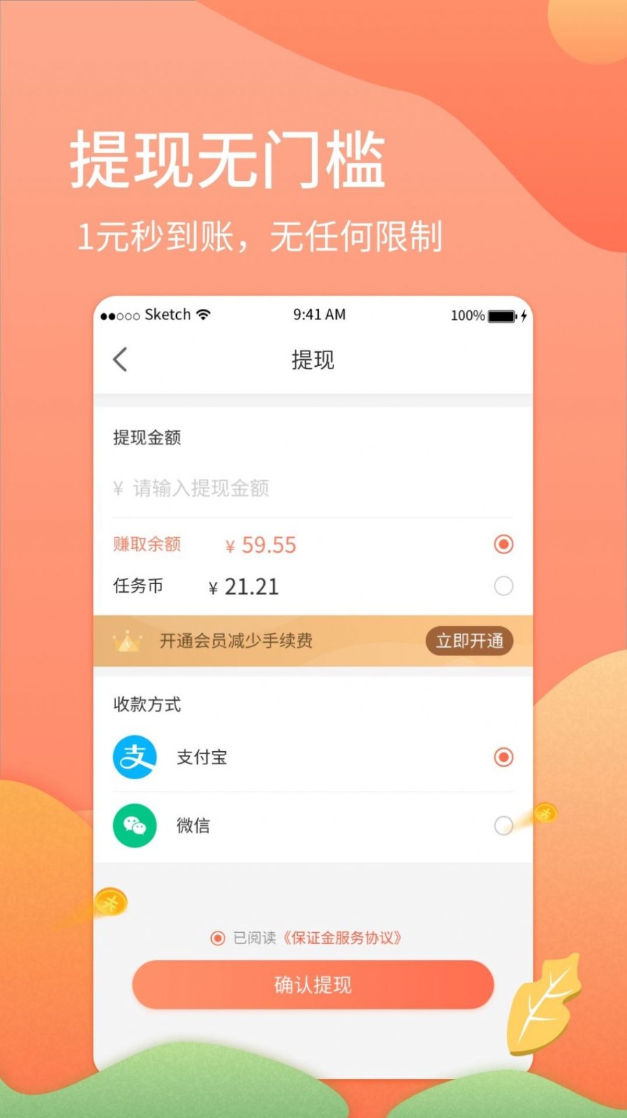 如行悬赏