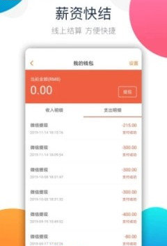 唯66兼职