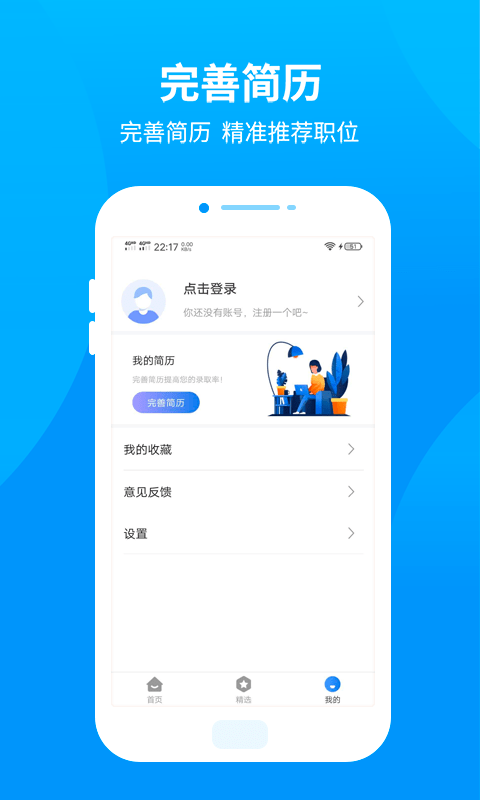 宅兼职