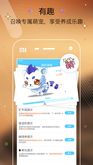 召唤无限无限金币版