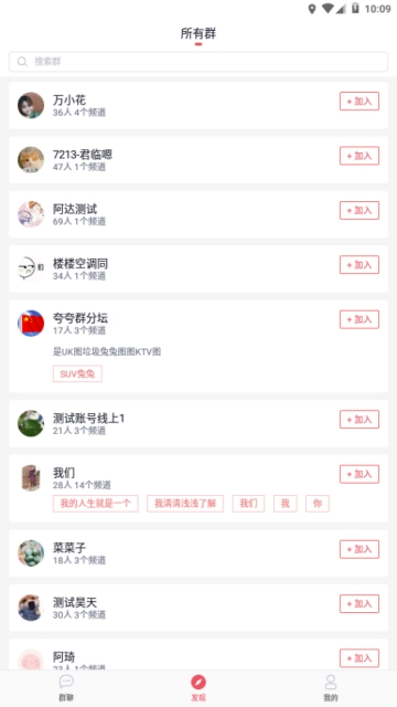 小麦圈