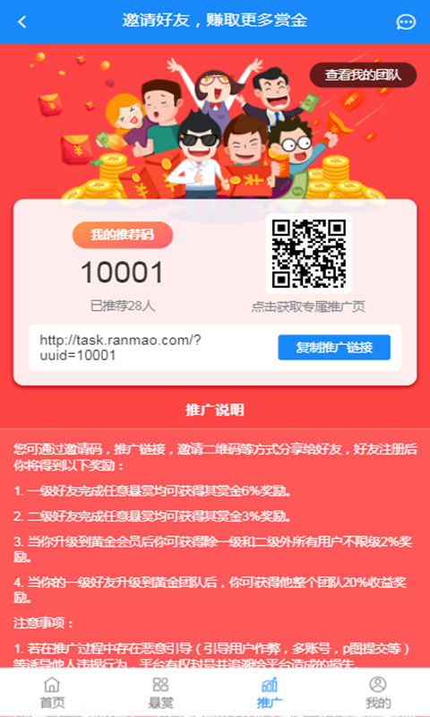 然猫网