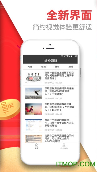 天天爱赚钱游戏(造就土豪的消除游戏)
