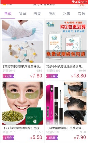 欢乐赚app