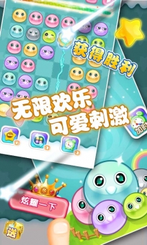 疯狂连连看手机版