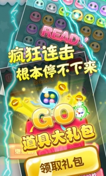 疯狂连连看手机版