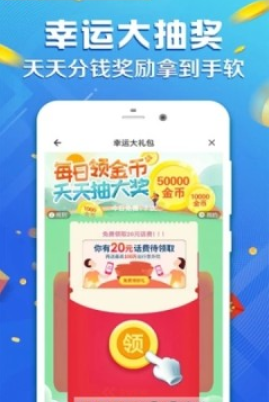 集元赚app