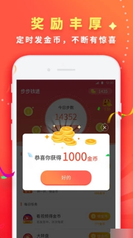 联盟独角兽最新版