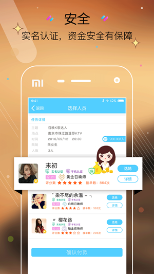 召唤无限无限金币版