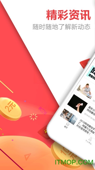天天爱赚钱游戏(造就土豪的消除游戏)