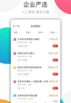 唯66兼职