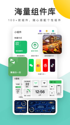 蜻蜓壁纸 蜻蜓壁纸