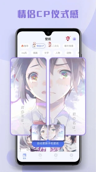 多多主题壁纸 多多主题壁纸