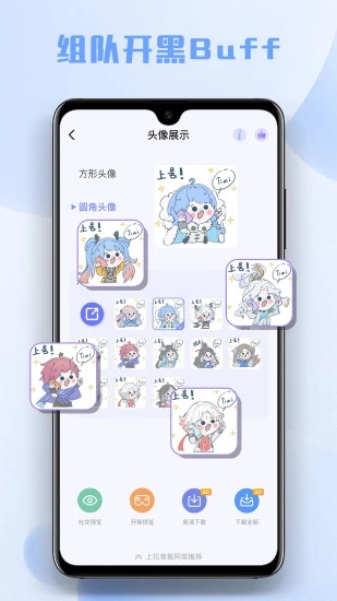 多多主题壁纸 多多主题壁纸