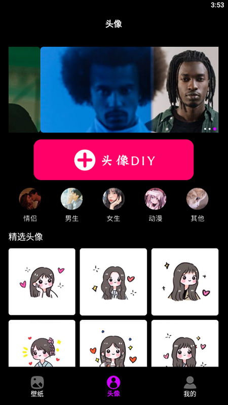 高清无水印超好看壁纸带给你,一键更换,很简单就可以在线快速美化壁纸内容,享受优质的壁纸服务,涵盖的所有壁纸都是非常不错的,感兴趣的就来这里下载吧! 高清无水印超好看壁纸带给你,一键更换,很简单就可以在线快速美化壁纸内容,享受优质的壁纸服务,涵盖的所有壁纸都是非常不错的,感兴趣的就来这里下载吧!
