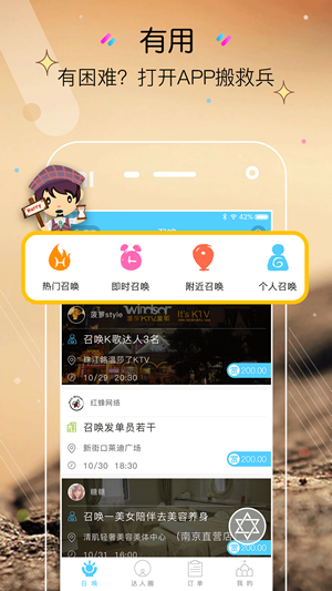 召唤无限无限金币版