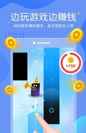 小黑赚钱