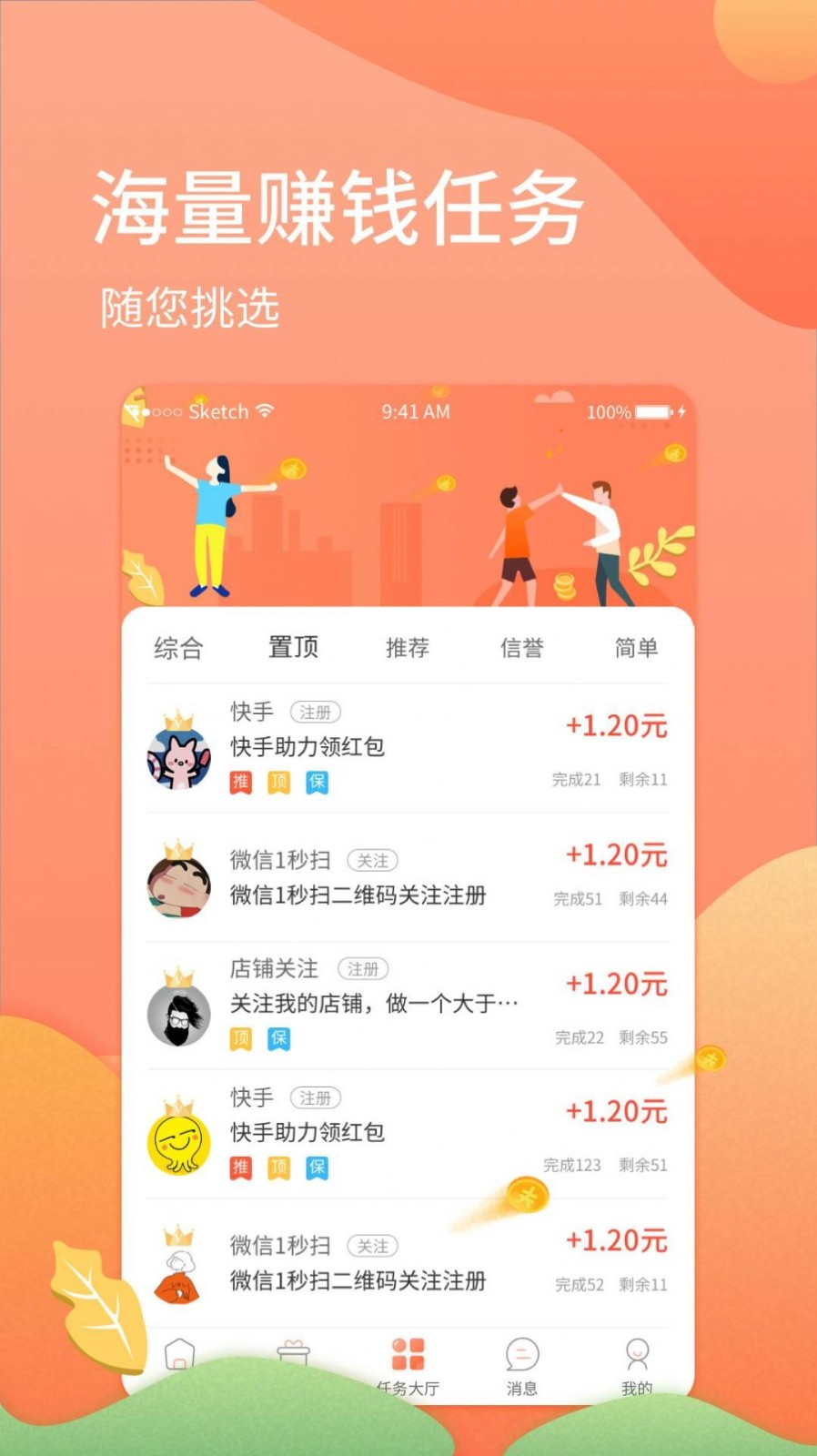 如行悬赏