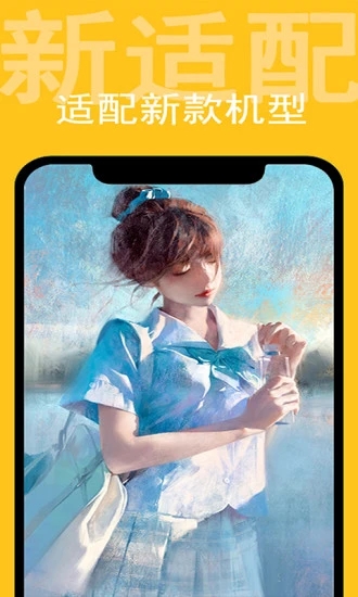 电脑壁纸 电脑壁纸