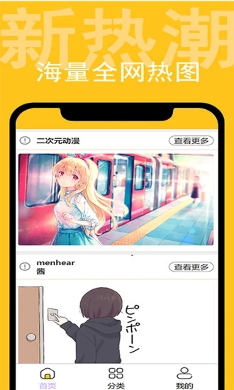 电脑壁纸 电脑壁纸