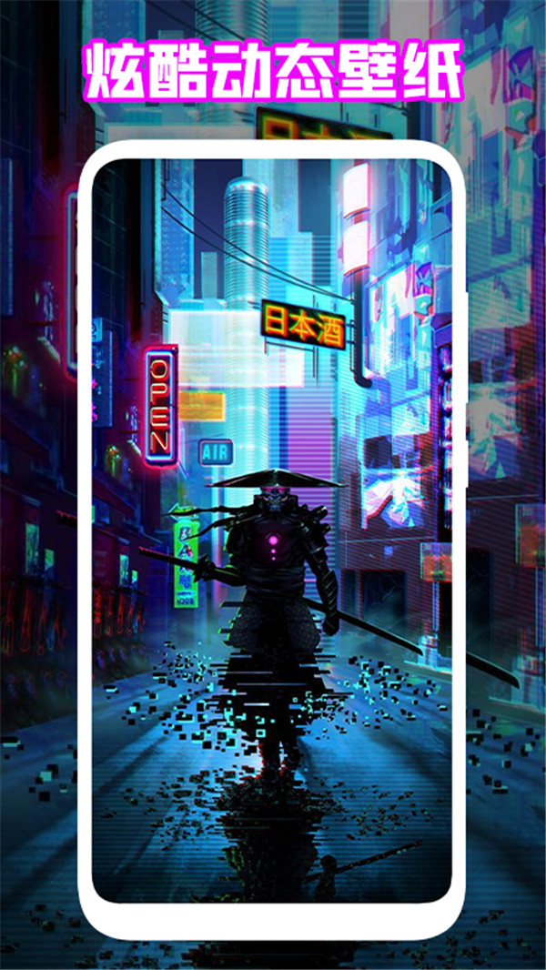 手机能量起源壁纸 手机能量起源壁纸