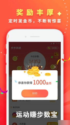 联盟独角兽最新版