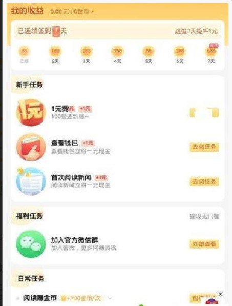 手赚说