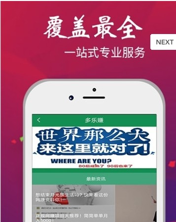 多乐看点