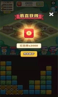 阿伟的假期福利版