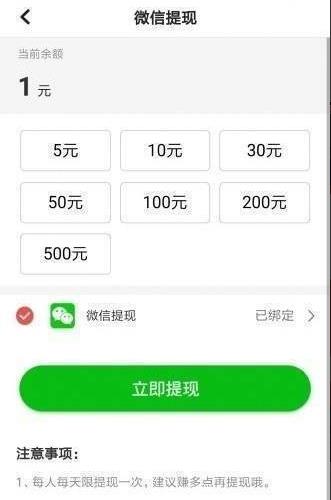 优民科技最新版