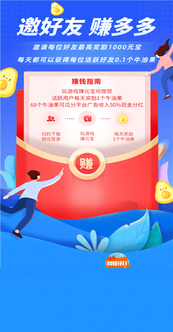 油果