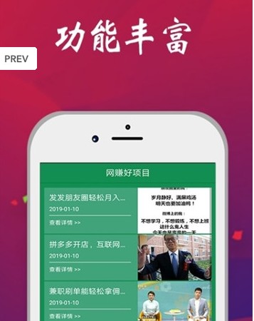 多乐看点